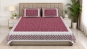 King Size | Pure Cotton